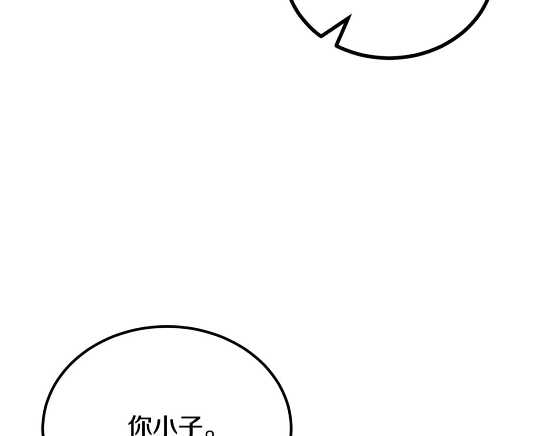 第93话 金丹的秘密87