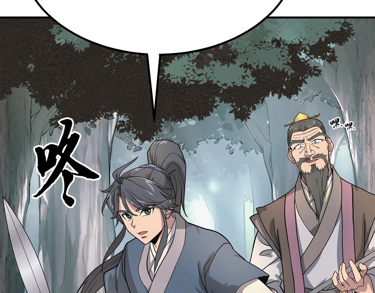 第7话 救命恩人93