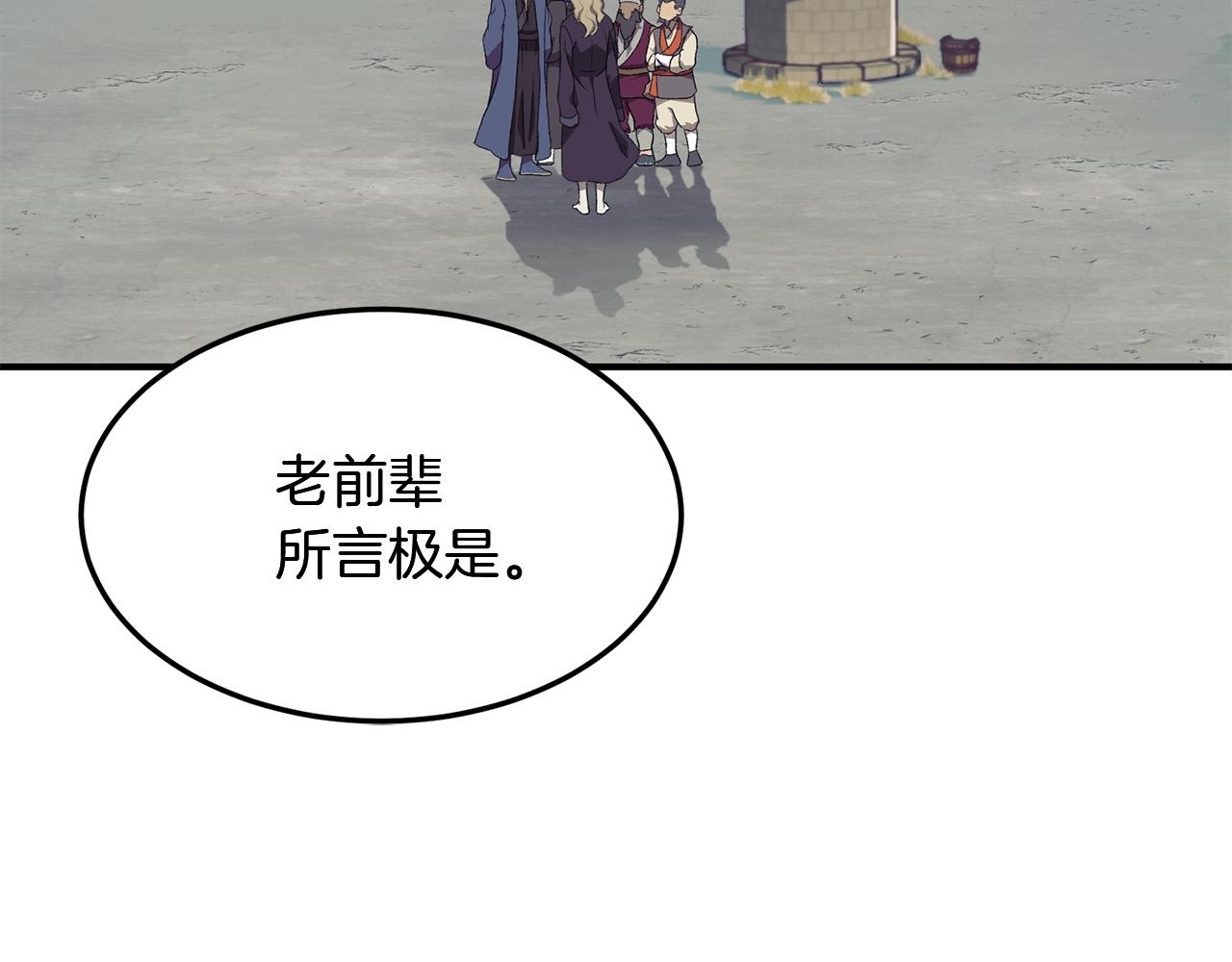 第1话 重获新生211