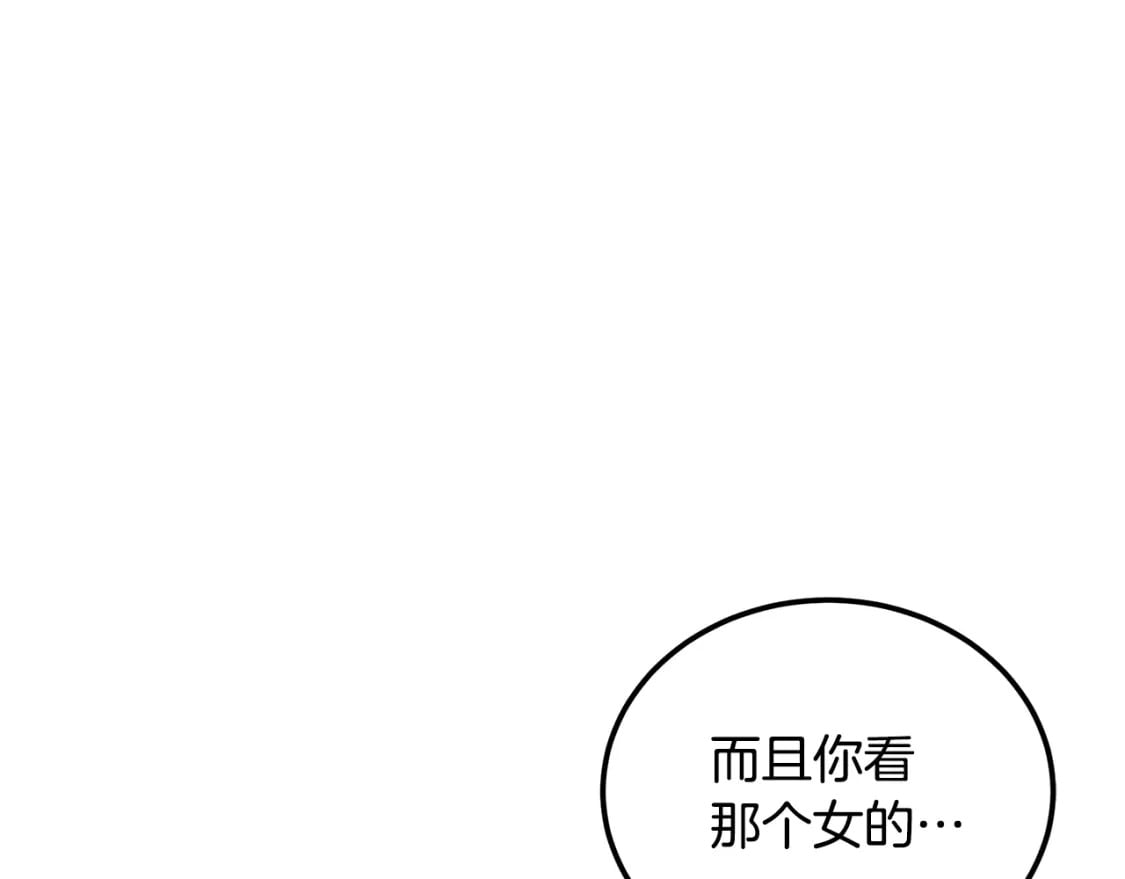 第99话 生死存亡147