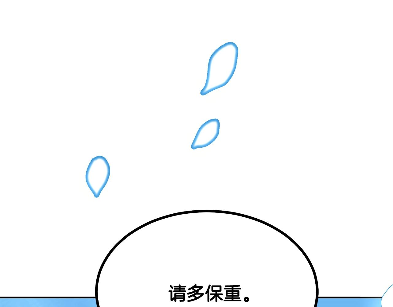 第36话 道别207
