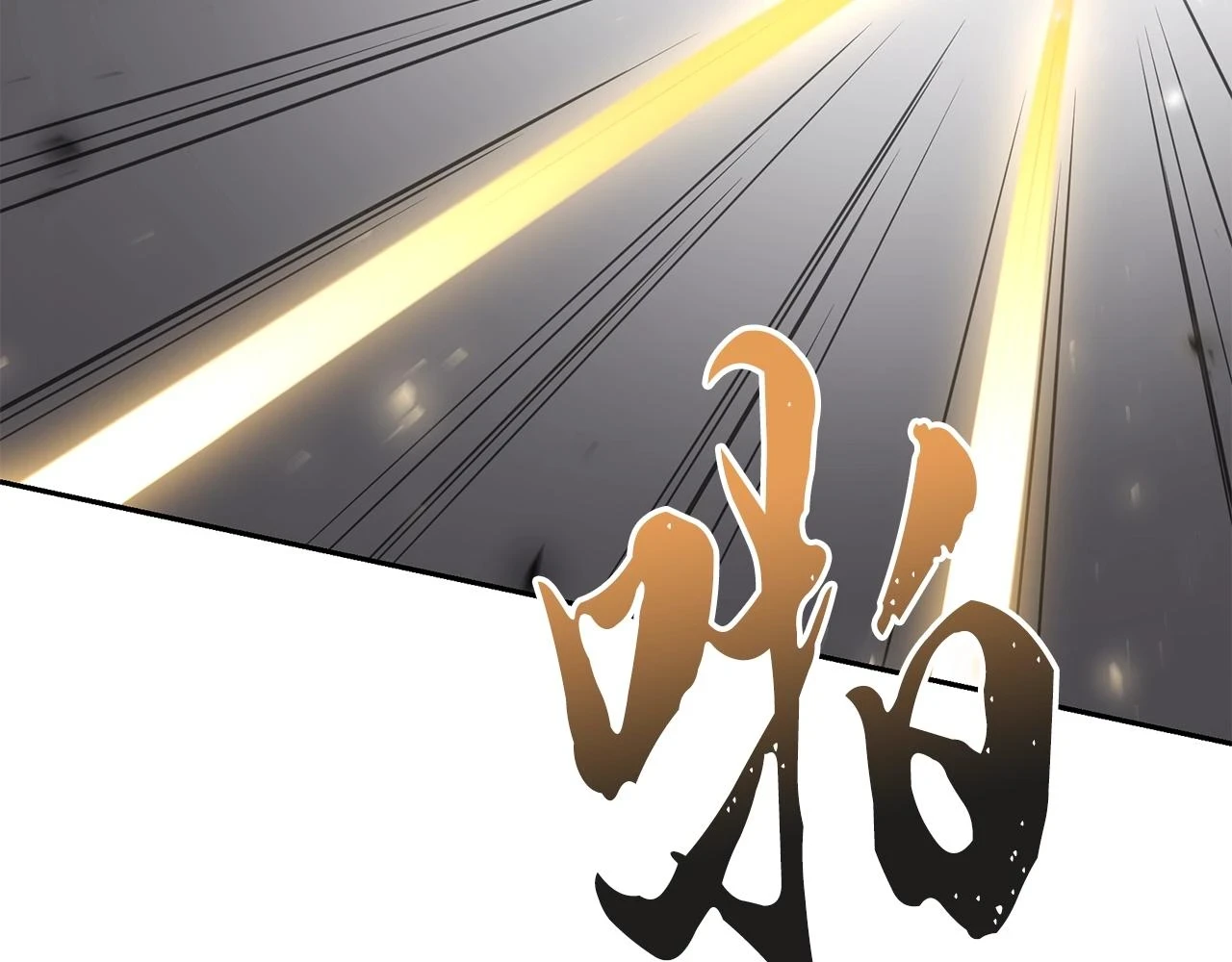 第80话 力挽狂澜126