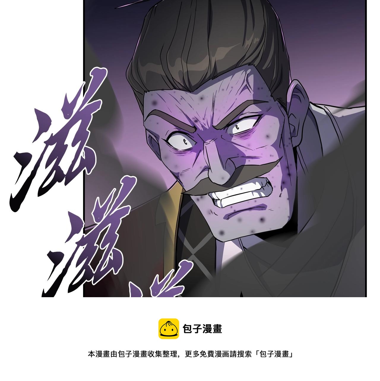 第29话 突飞猛进104