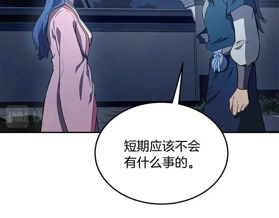 第23话 喜得宠物213