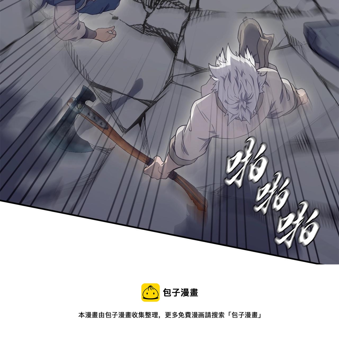 第26话 顶级妖兽196