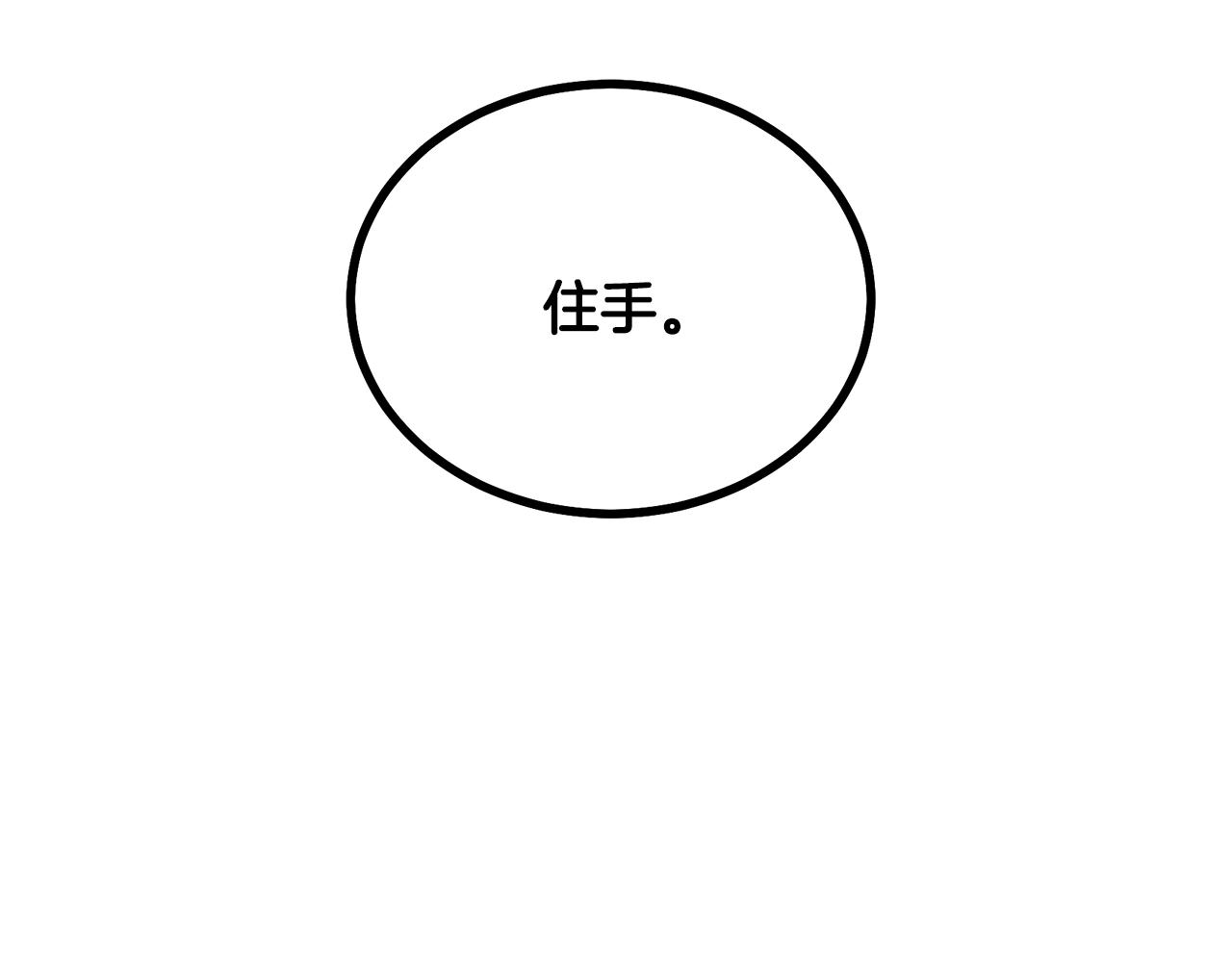 第45话 交易52