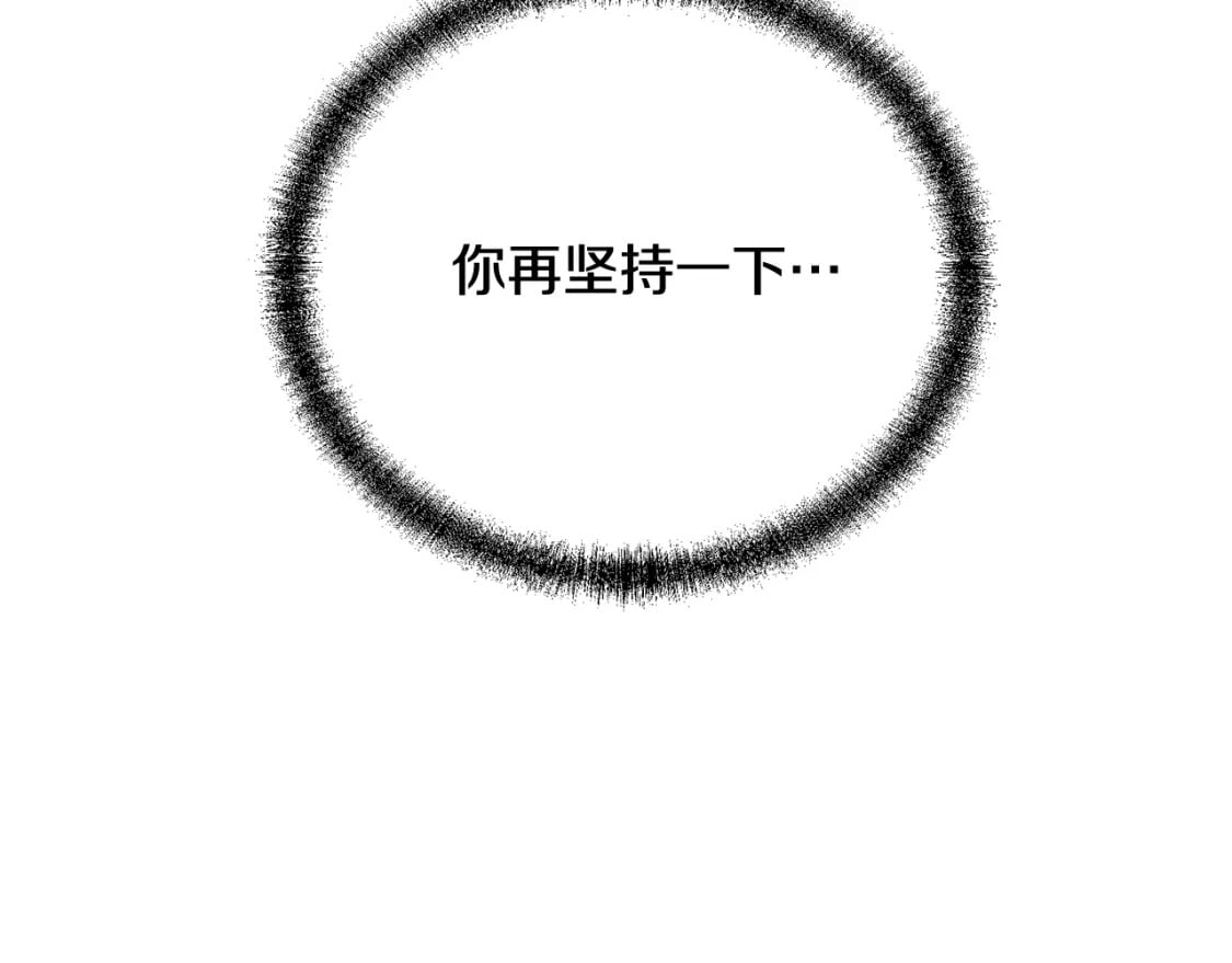 第97话 我们来救你了183