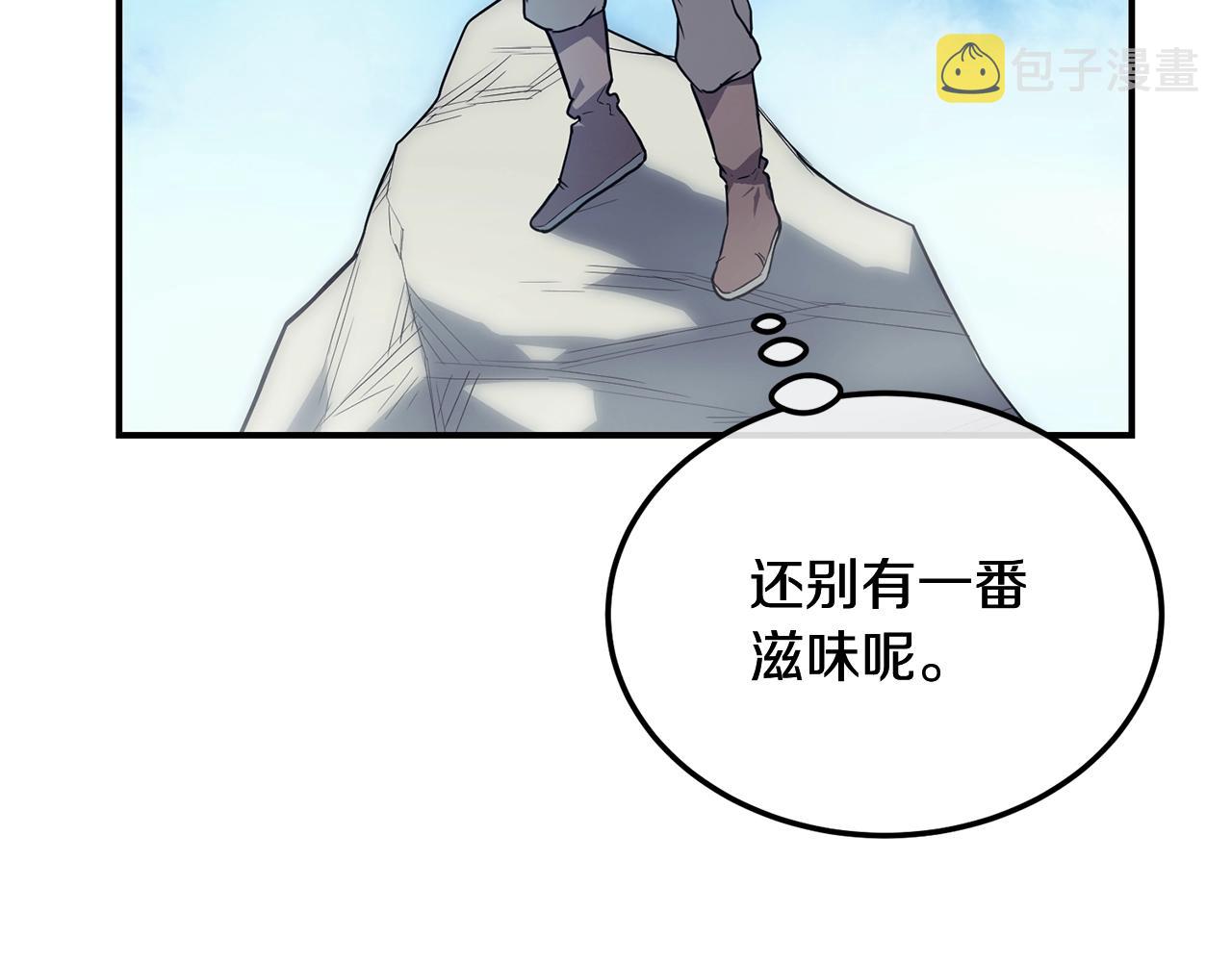 第6话 初遇女人2