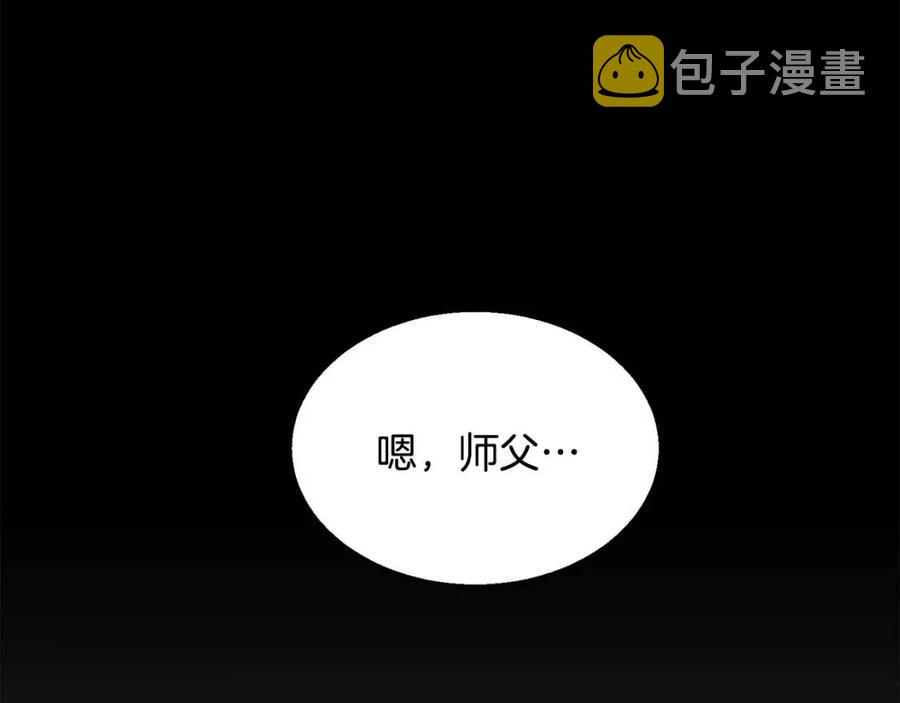 第12话 无臂高人167