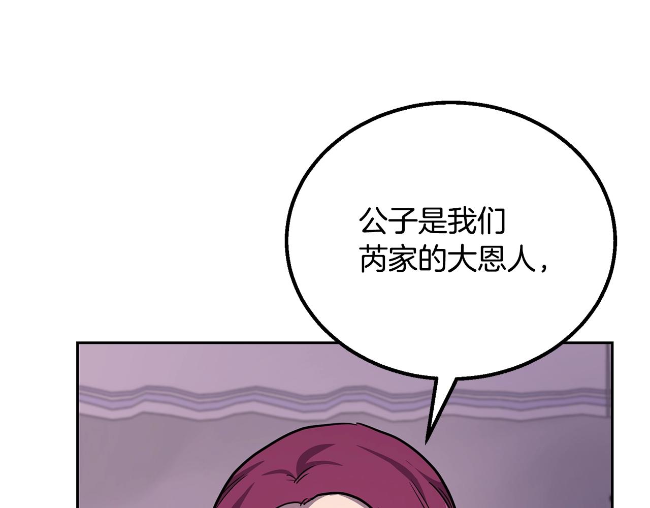 第61话 援军到来156