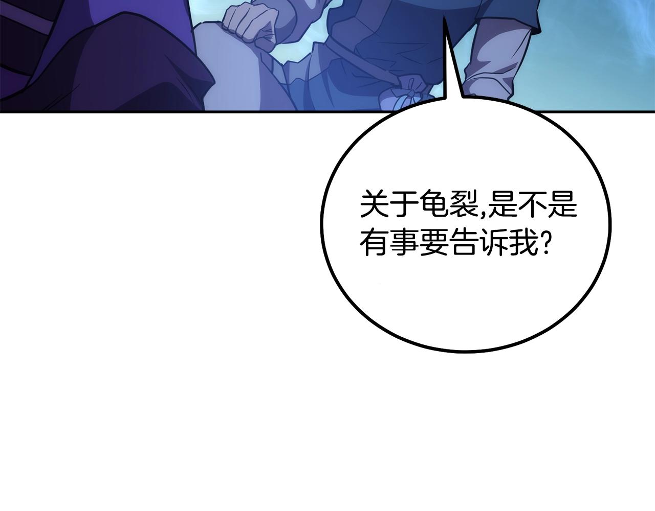 第45话 交易152