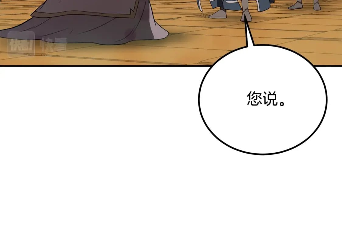 第93话 金丹的秘密188