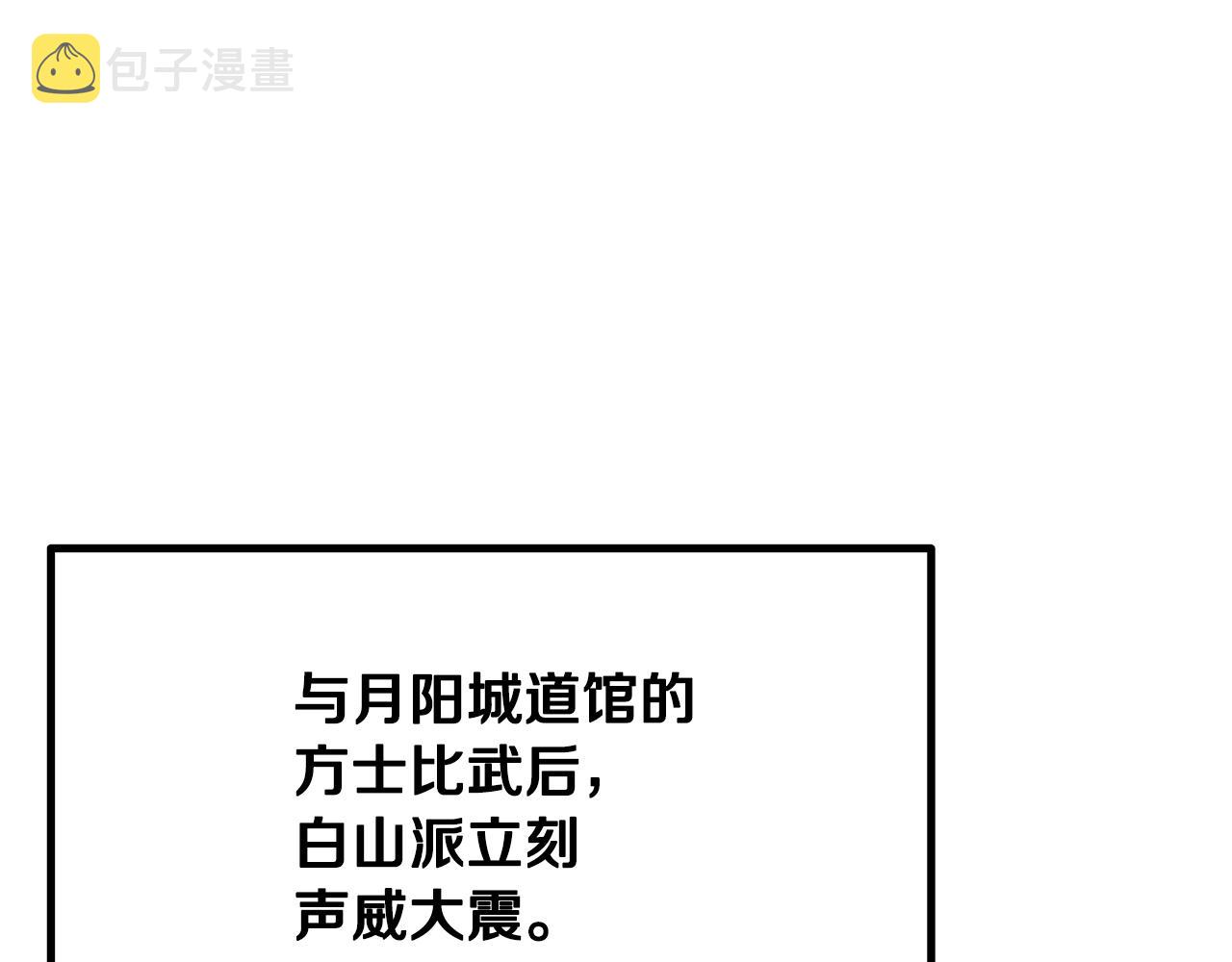 第70话 藏书阁202