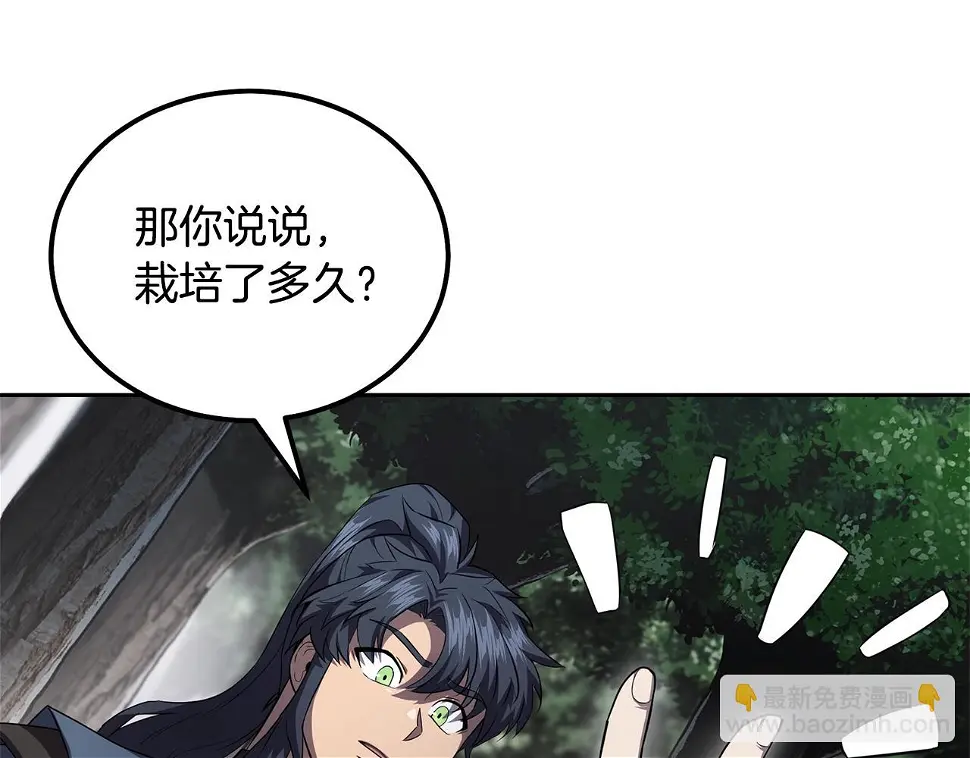 第85话 小鹿少女77