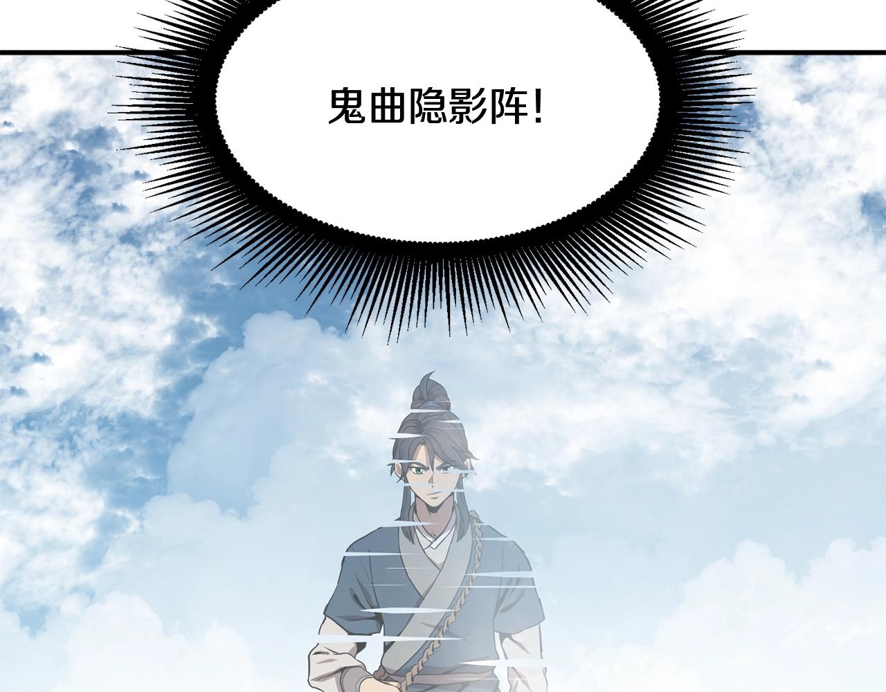 第4话 中级妖兽208