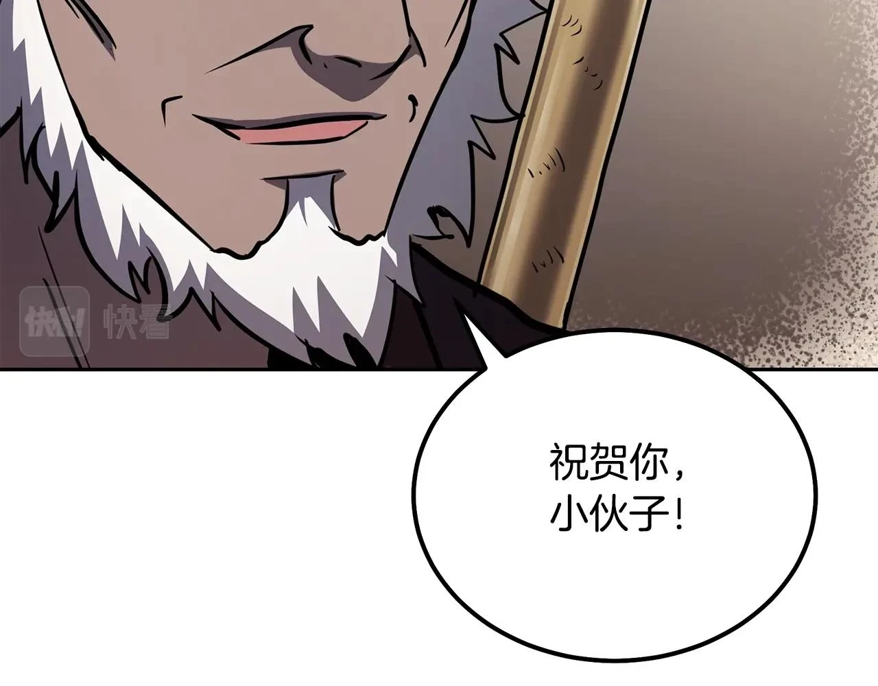 第81话 功成名就11