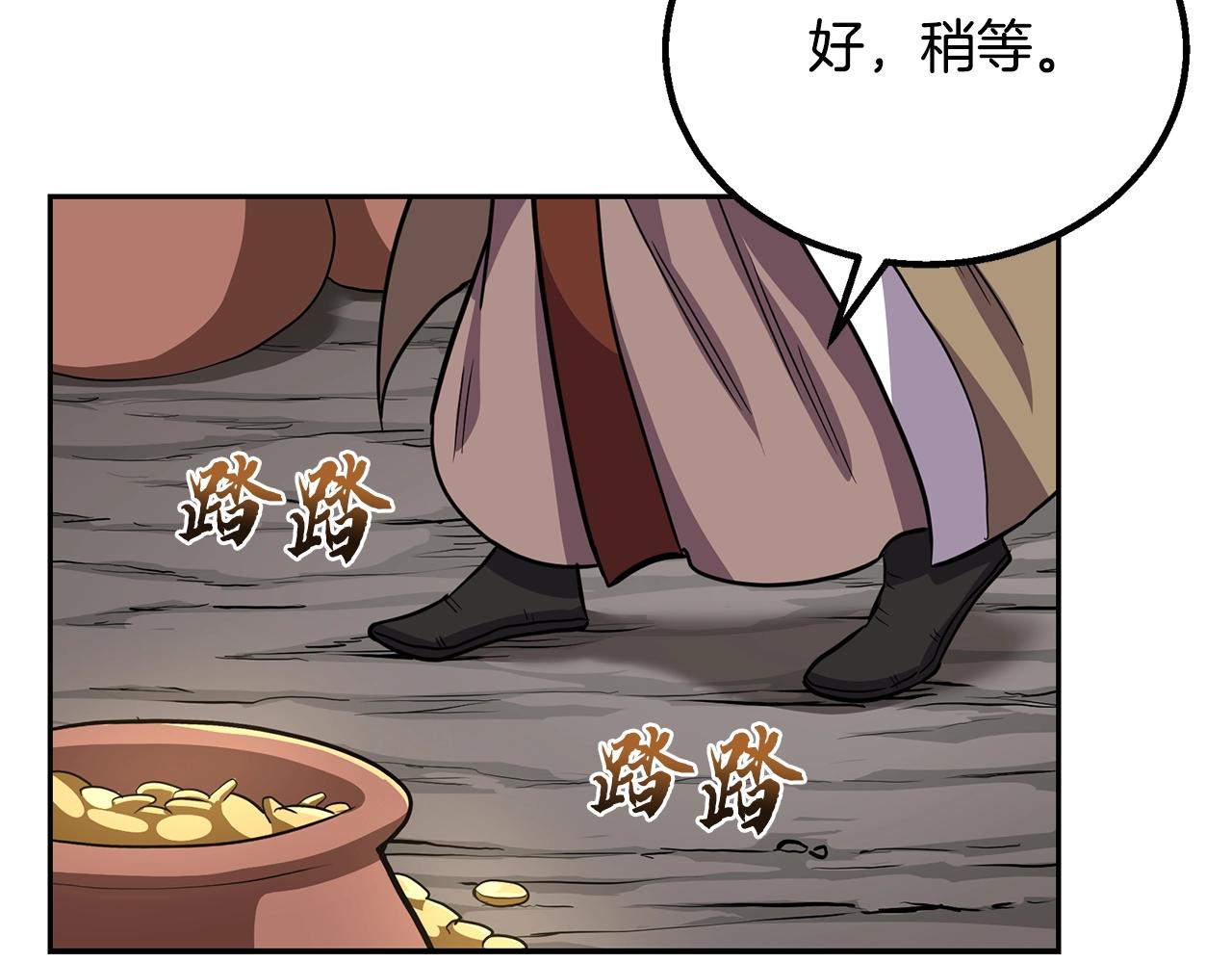 第61话 援军到来112