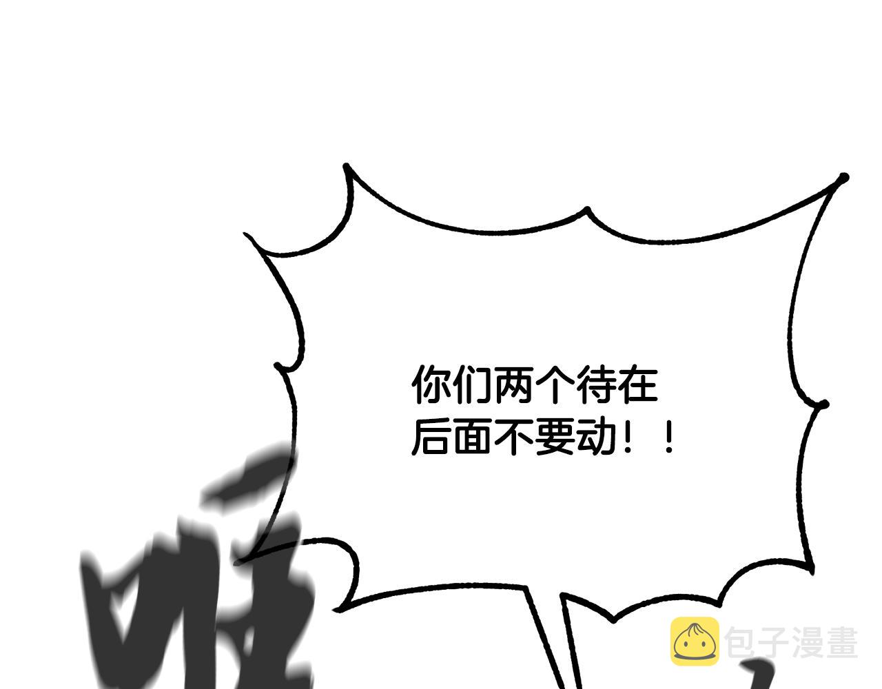 第66话 人面兽心94