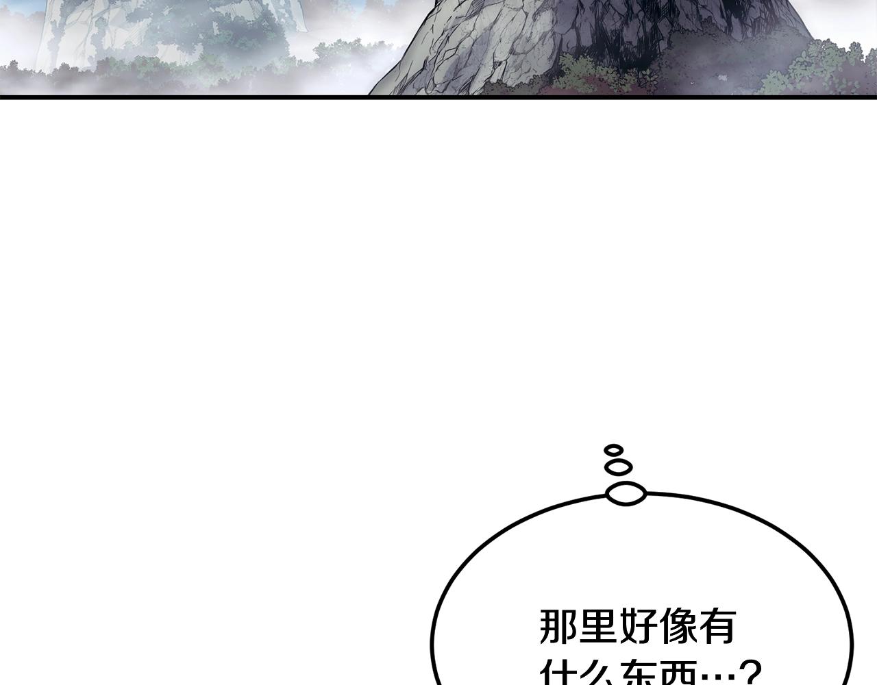 第6话 初遇女人5