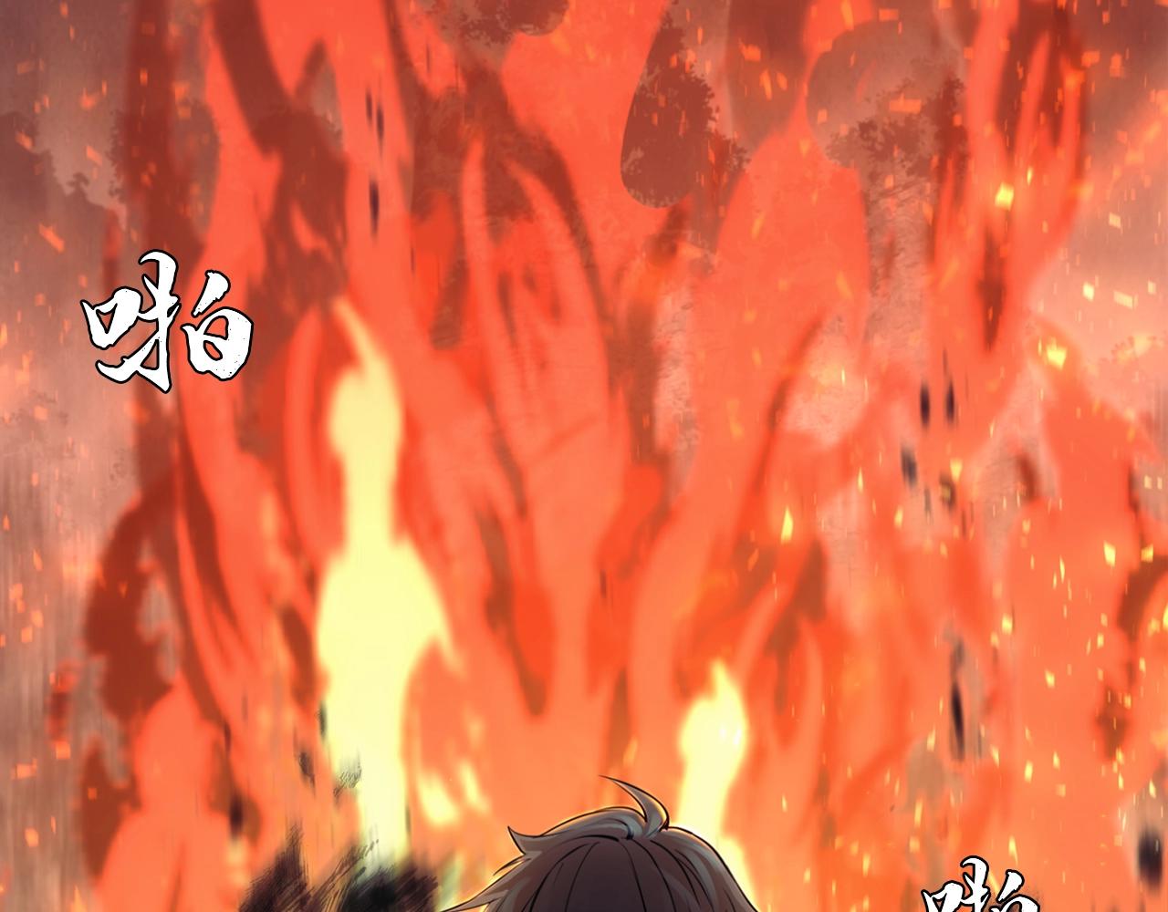 第2话 秘密213