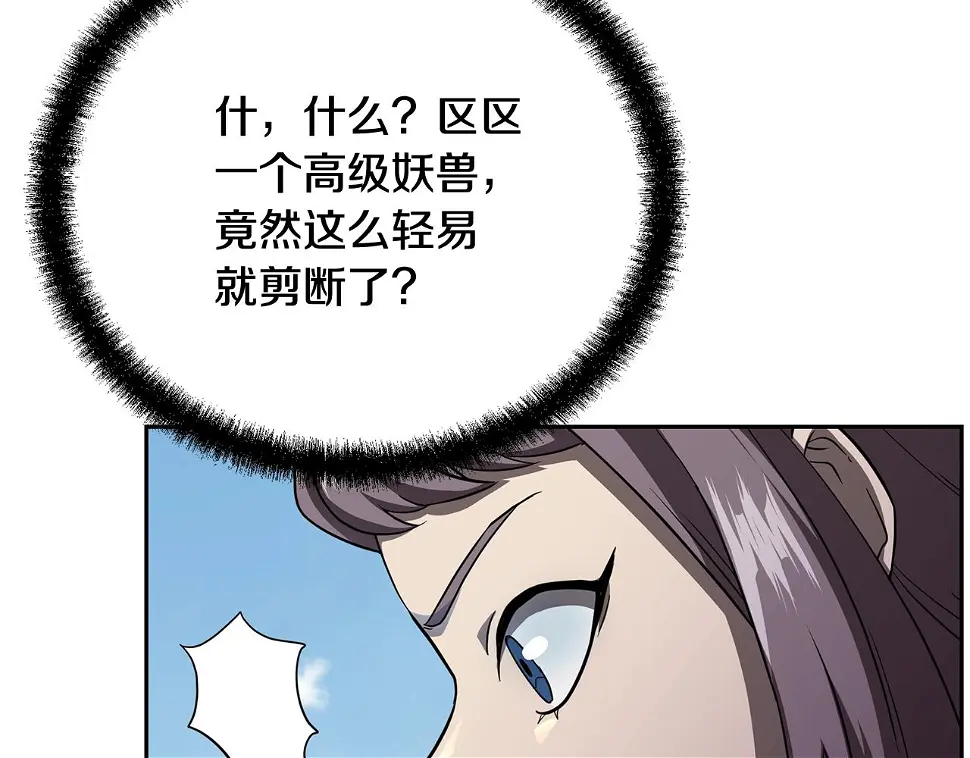 第85话 小鹿少女164