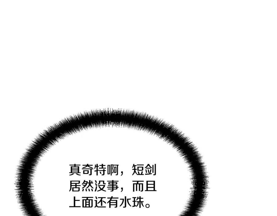 第18话 逃出生天179