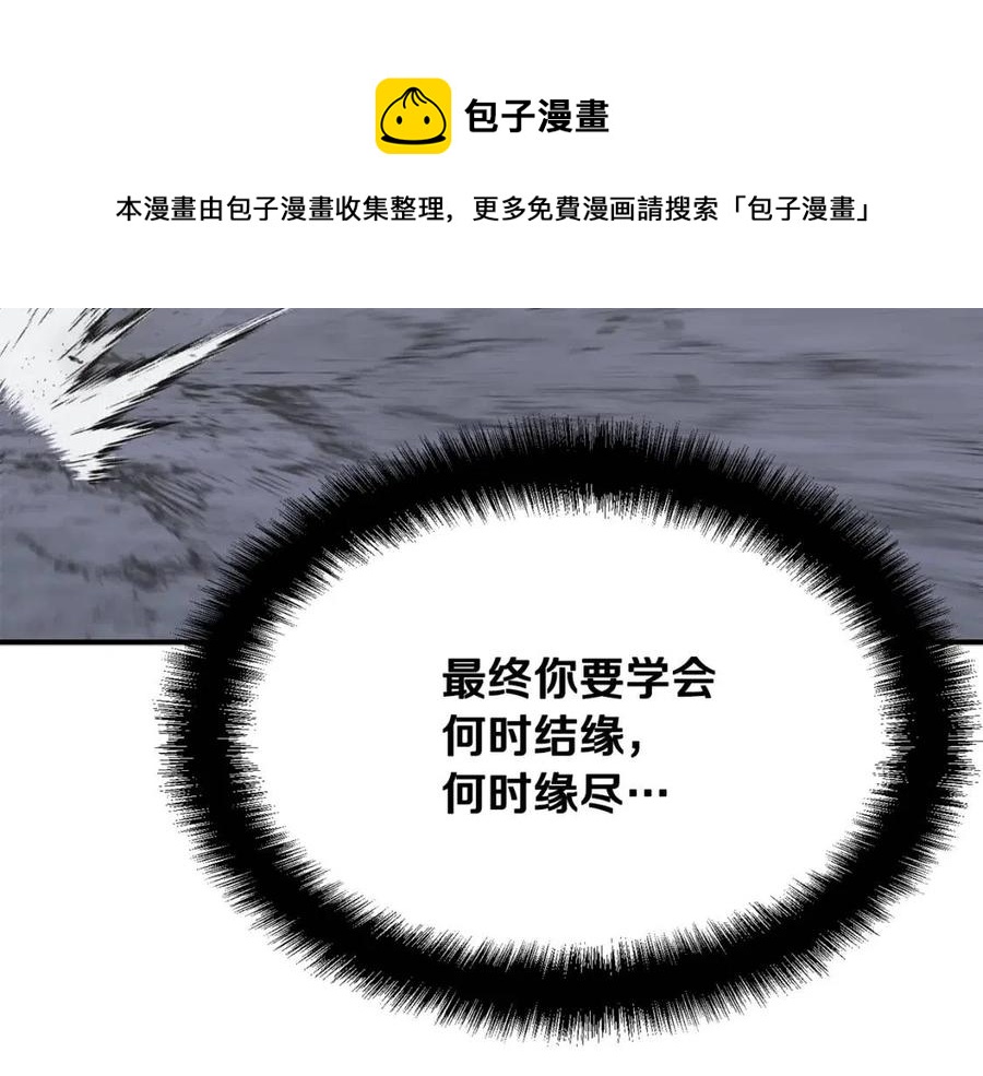 第13话 离开魔寿林44
