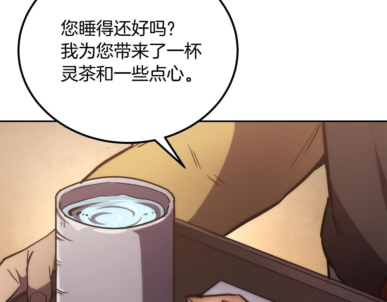 第42话 知己知彼84