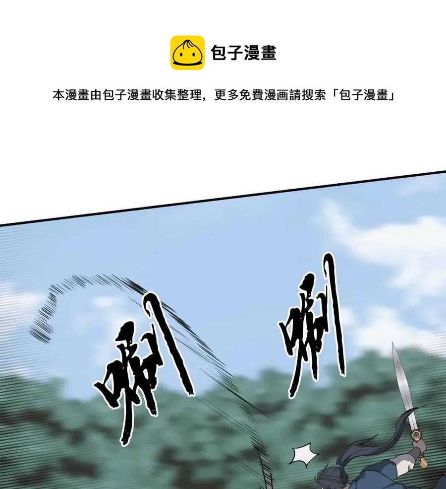 第11话 化险为夷72