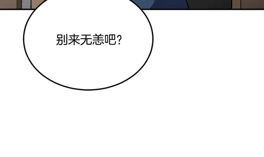 第20话 恩人206
