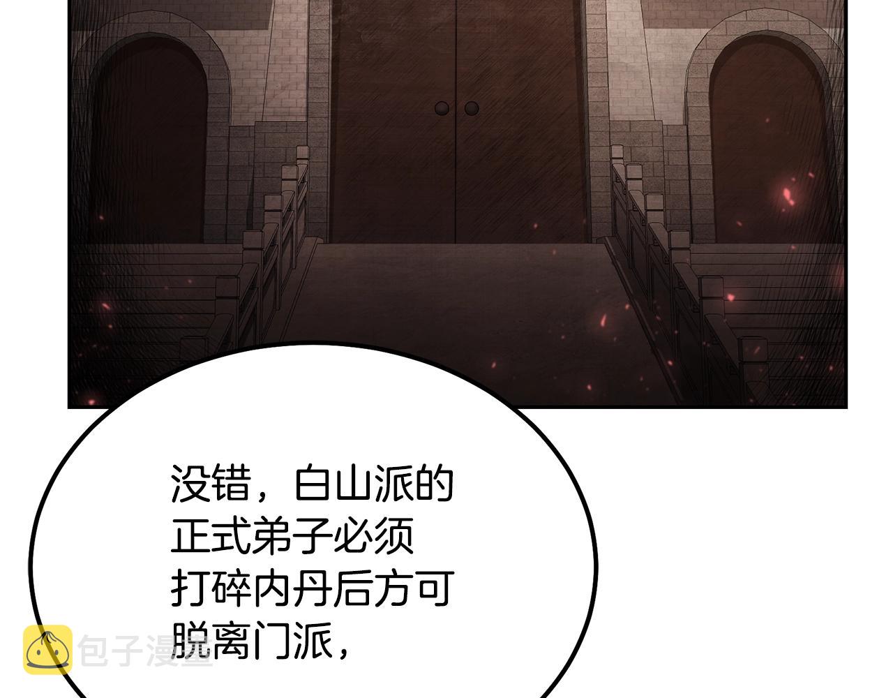 第78话 命运之战155