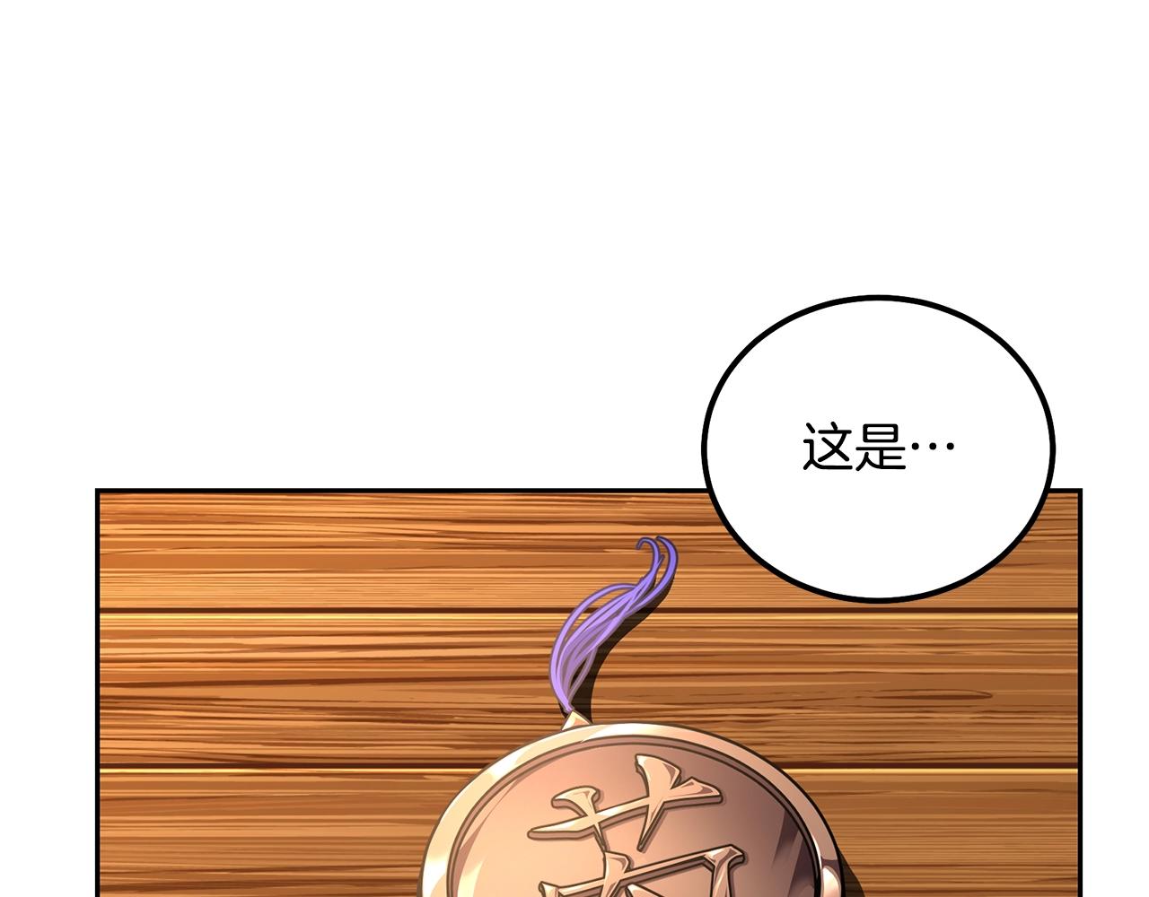第56话 报恩151