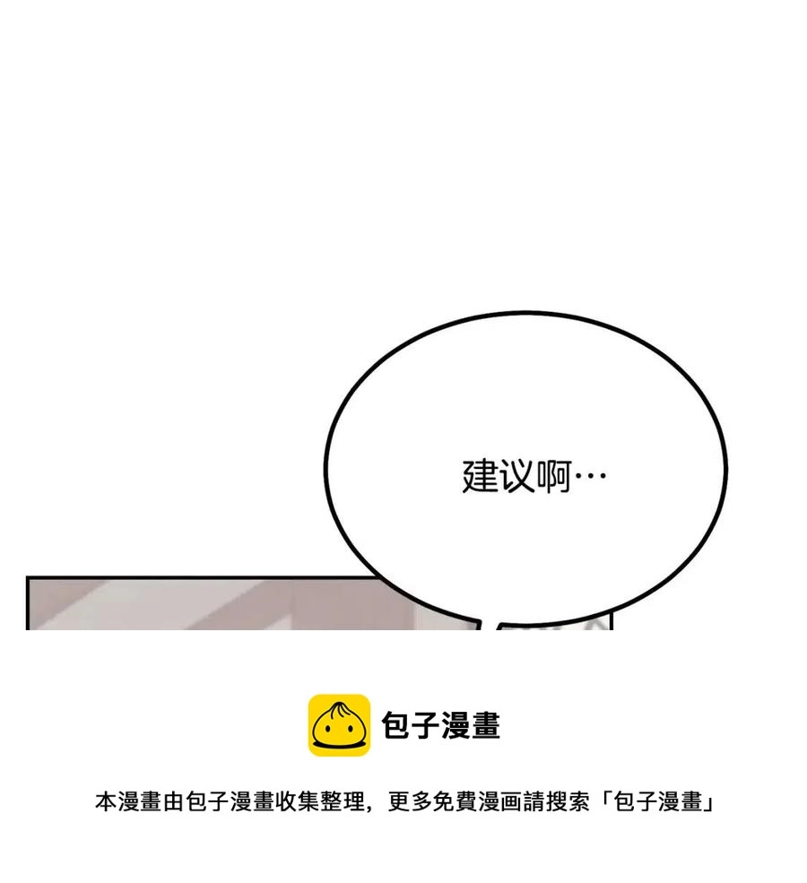 第24话 进入单灵地40