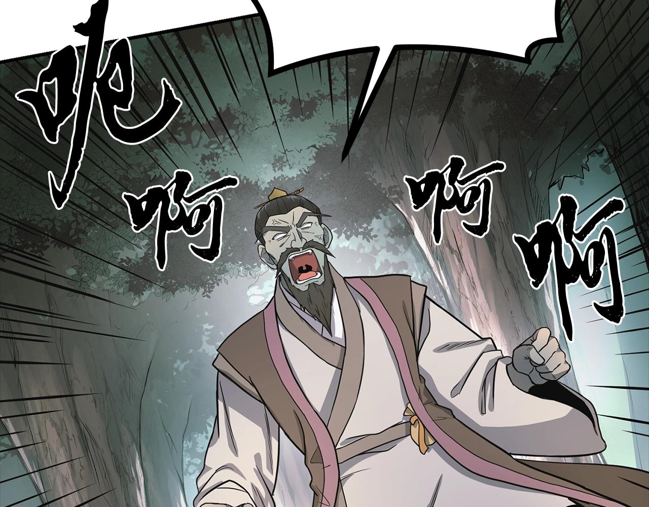 第7话 救命恩人12
