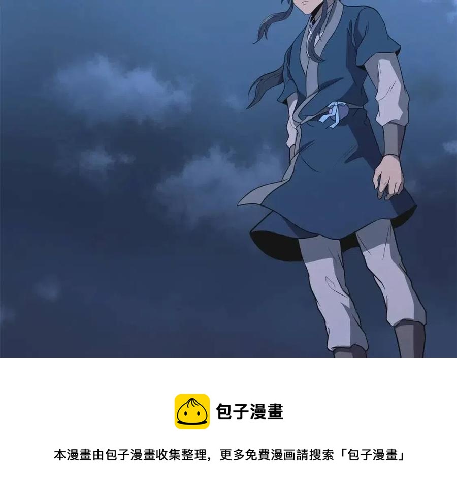 第15话 恐怖的对手96