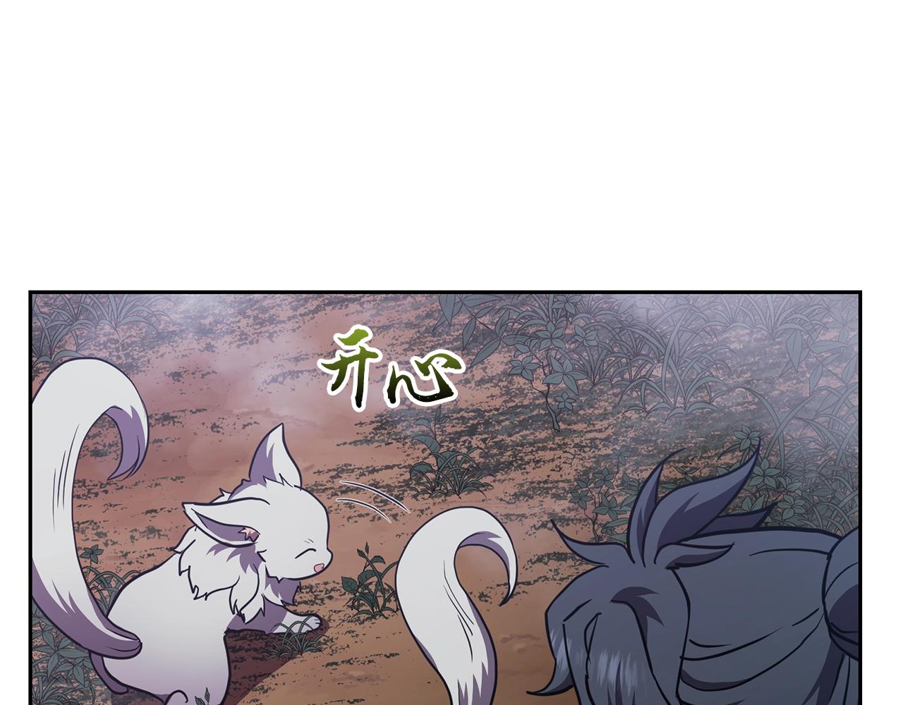 第47话 神秘的老者69