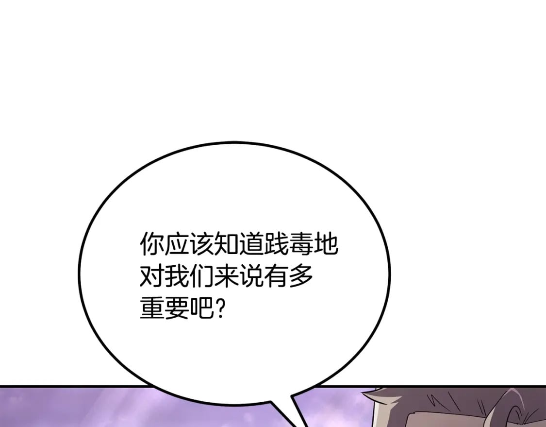 第94话 坦诚相待123