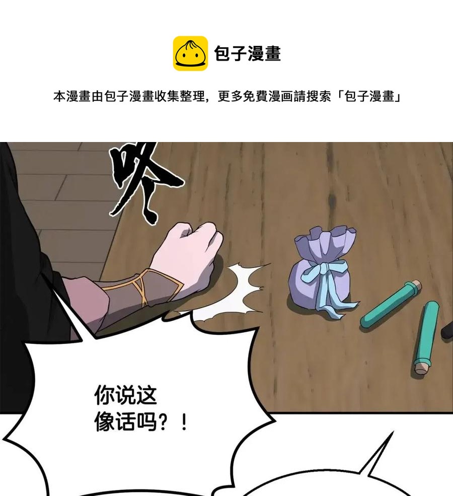 第16话 深陷绝境64
