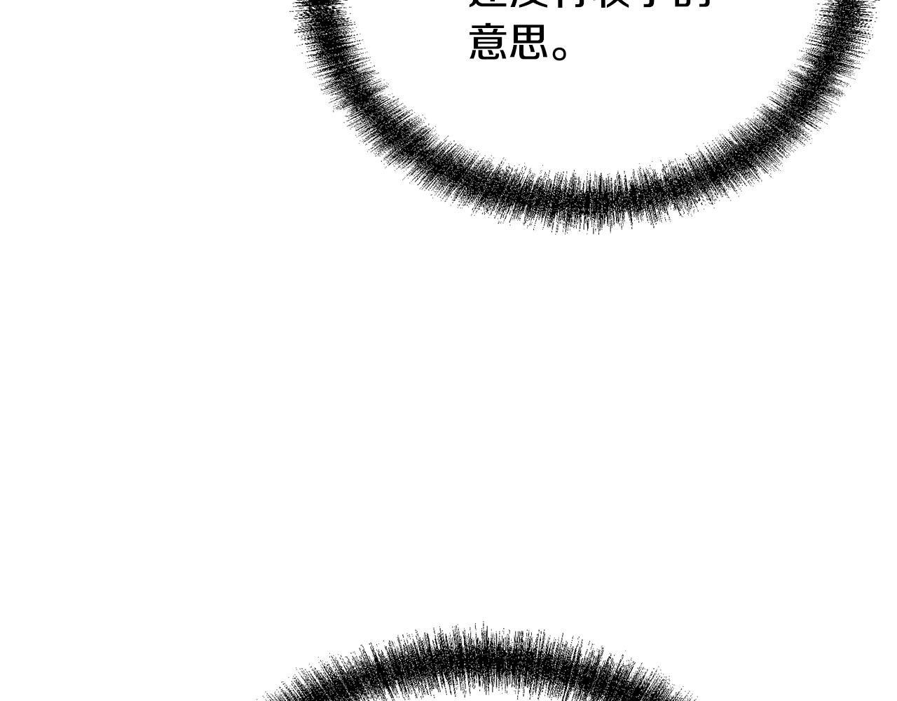 第79话 藏龙卧虎124