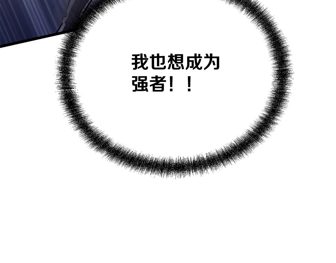 第80话 力挽狂澜41