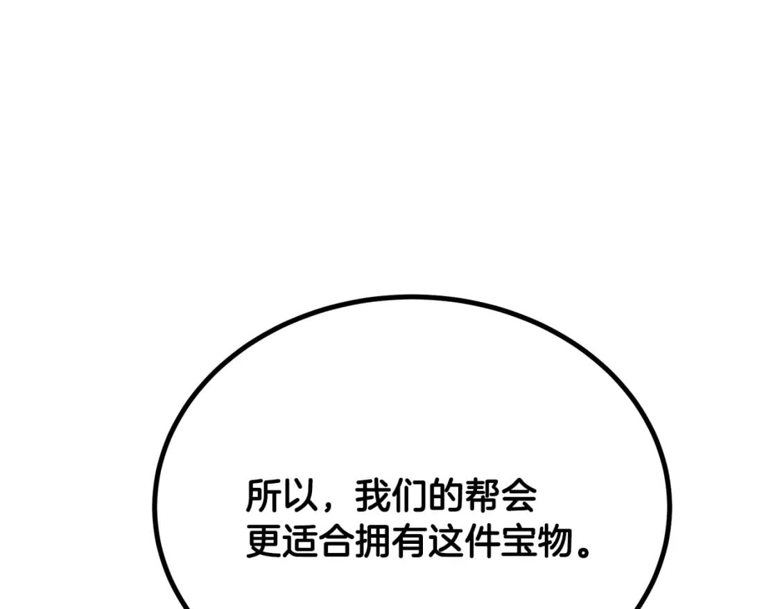 第96话 垂死挣扎46