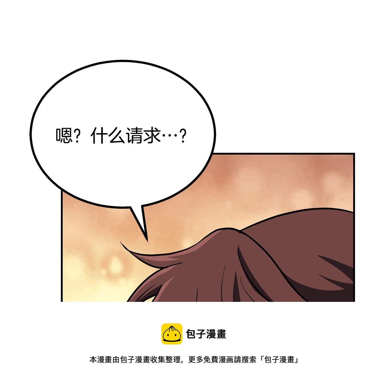 第32话 良师益友264