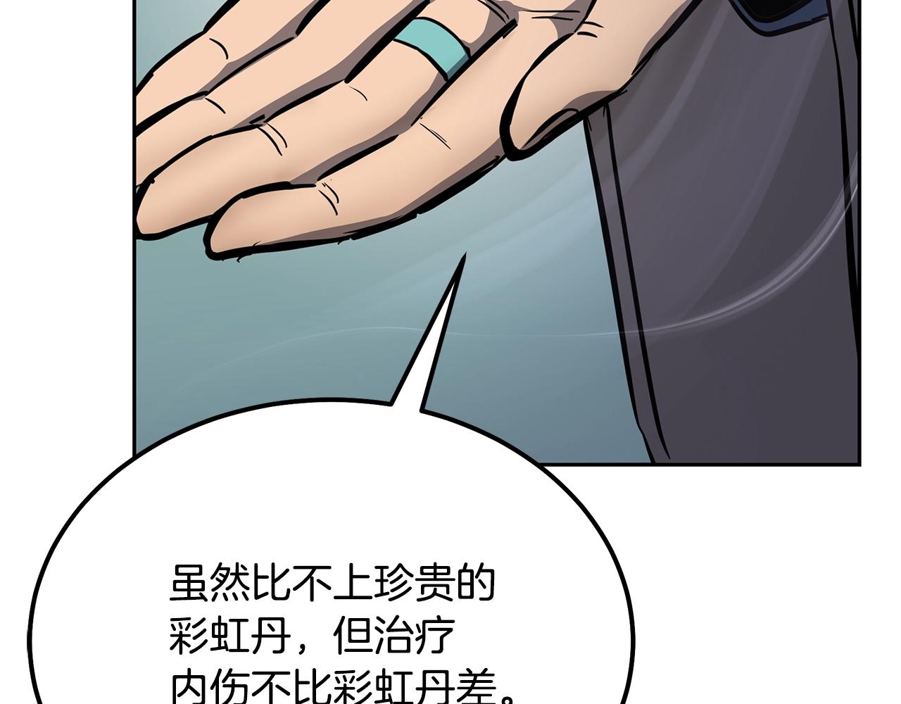第78话 命运之战94