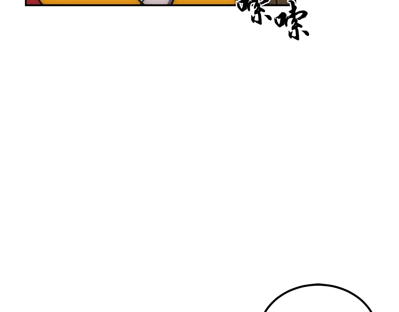 第38话 父亲的爱184