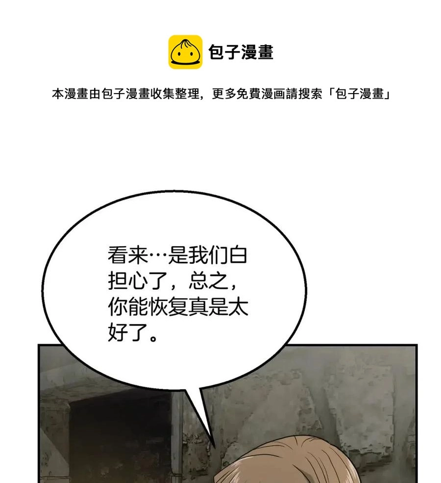 第10话 姐妹的身世12