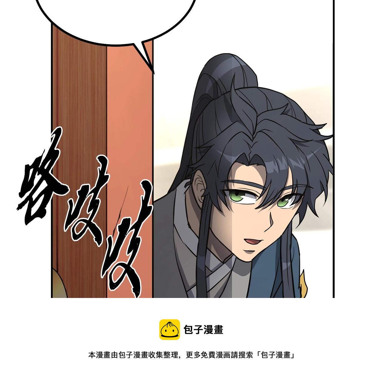 第30话 血雨腥风92
