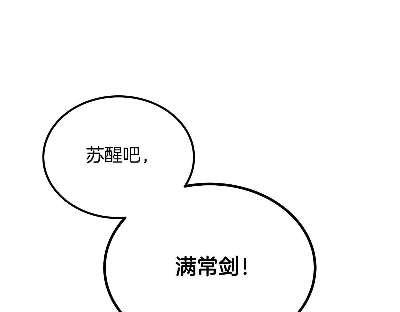 第76话 最后一击68
