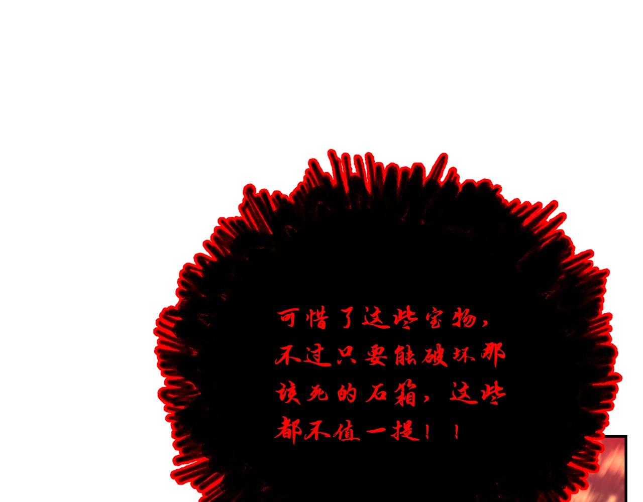 第53话 最后的绝招127