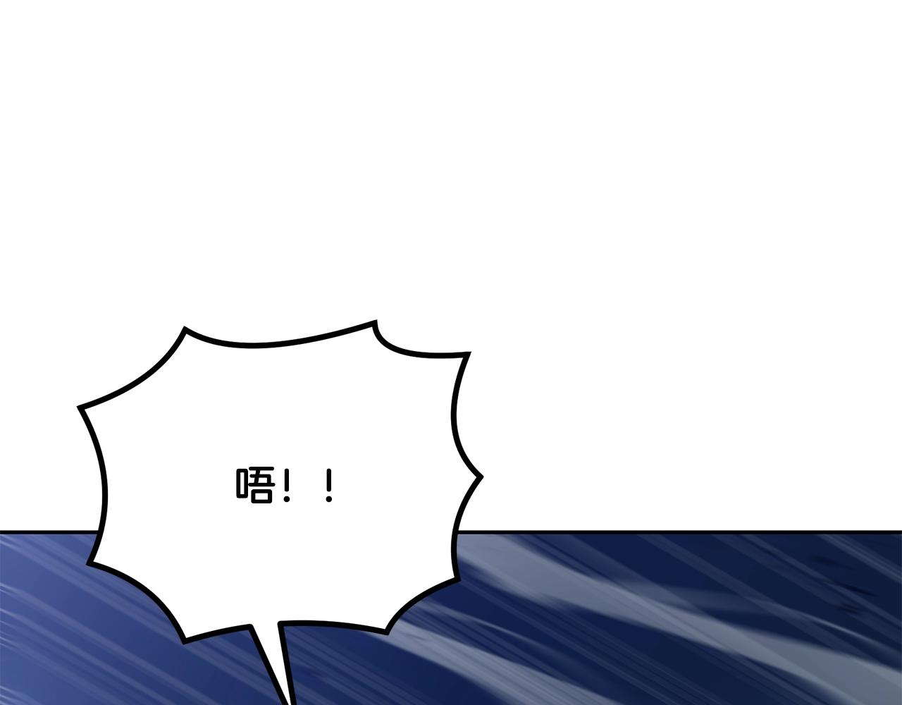第39话 小姐的爱慕52