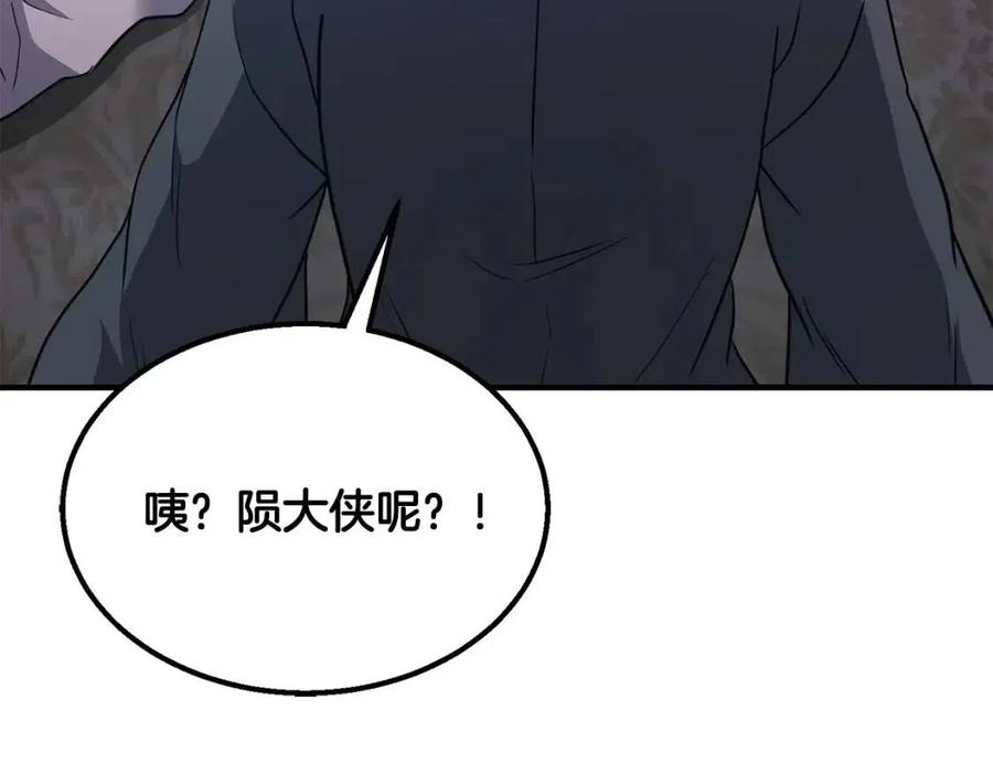 第20话 恩人253